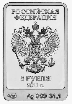 В российское денежное обращение вводятся новые олимпийские монеты В российское денежное обращение вводятся новые олимпийские монеты